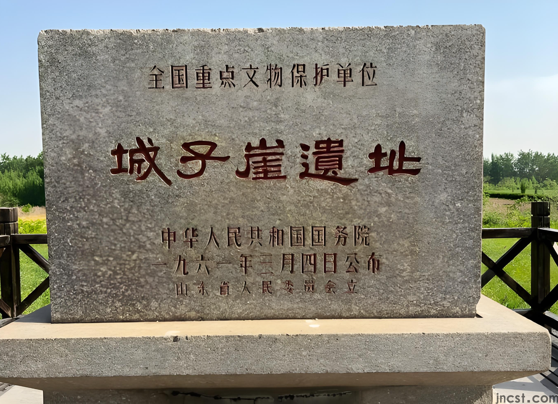 城子崖遗址：解码龙山文化的文明曙光